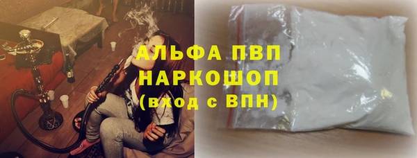 COCAINE Бронницы