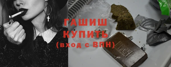 COCAINE Бронницы