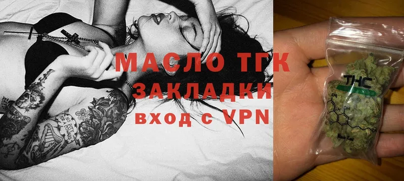 сайты даркнета официальный сайт  Лабинск  Дистиллят ТГК жижа  блэк спрут вход 